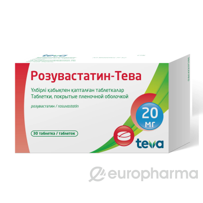 Розувастатин-Тева 20 мг № 30 табл