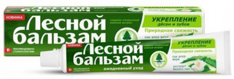 Лесной бальзам зубная паста Ежедневный уход 75 мл