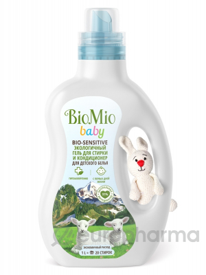 BioMio BABY гель и кондиционер для стирки детского белья 1000 мл