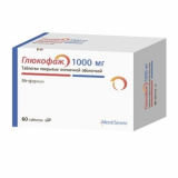 Глюкофаж XR 1000 мг № 60 табл п/д п/плён оболоч