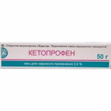 Кетопрофен 2,5% 50 гр гель для н/п