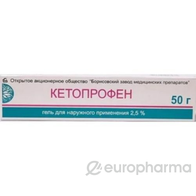 Кетопрофен 2,5% 50 гр гель для н/п