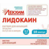 Лидокаин р-р д/ин-й 10 мг/ мл 3,5 мл № 10 амп