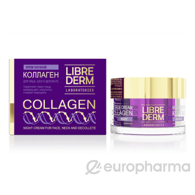 LIBREDERM коллаген ночной крем для уменьшения морщин и восстановления упругости 50 мл