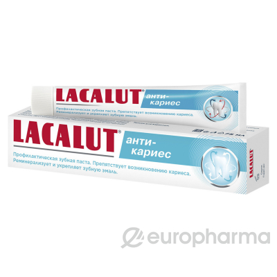 Lacalut набор зубная паста анти-кариес 75 мл + зубная щетка актив Mobell Club пластик и картонная ко
