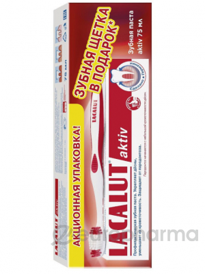 Lacalut набор зубная паста Aktiv 75 мл + зубная щетка актив Mobell Club пластик и картонная коробка
