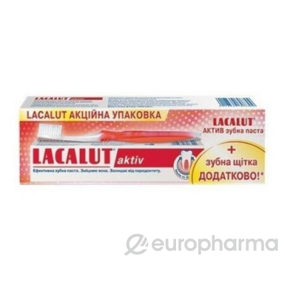 Lacalut набор зубная паста Sensitive 75 мл + зубная щетка актив Mobell Club пластик и картонная коро