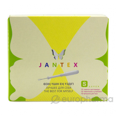 JANTEX Super тампоны супер впитываемости гигиенические женские бумажная коробка № 18 шт