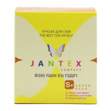 JANTEX Super Plus тампоны супер впитываемости гигиенические женские бумажная коробка № 18 шт