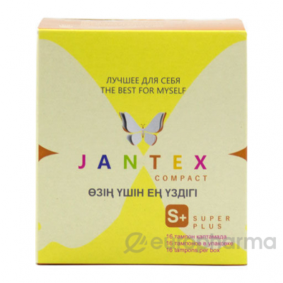 JANTEX Super Plus тампоны супер впитываемости гигиенические женские бумажная коробка № 18 шт