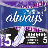 Always прокладки гигиенические ультратонкие ночные экстра защита Ultra Platinum Secure Night Single