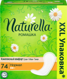 Naturella прокладки аромат на каждый день нормал гигиенические женские № 74 шт ромашка