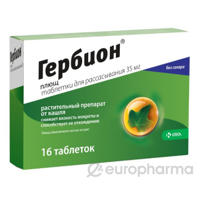Гербион® плющ 35 мг № 16 табл д/рассасыв-я