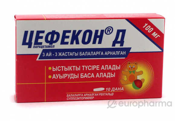 Цефекон Д  100 мг № 10 суппозит. ректал.