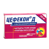 Цефекон Д  250 мг № 10 суппозит. ректал.