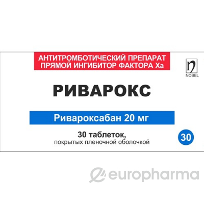 Риварокс 20 мг № 30 табл