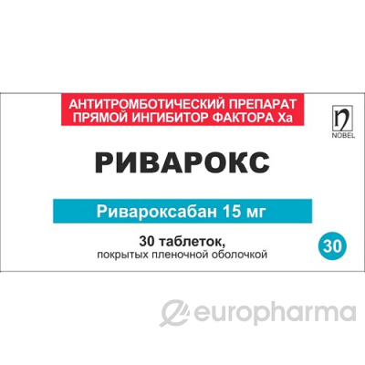 Риварокс 15 мг № 30 табл