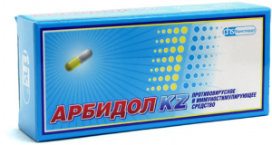 Арбидол KZ 100 мг № 10 капс