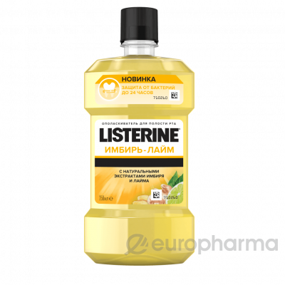 Listerine ополаскиватель для полости рта Имбирь и Лайм 250 мл