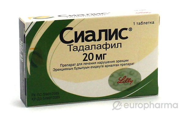 Сиалис 20 мг № 1 табл