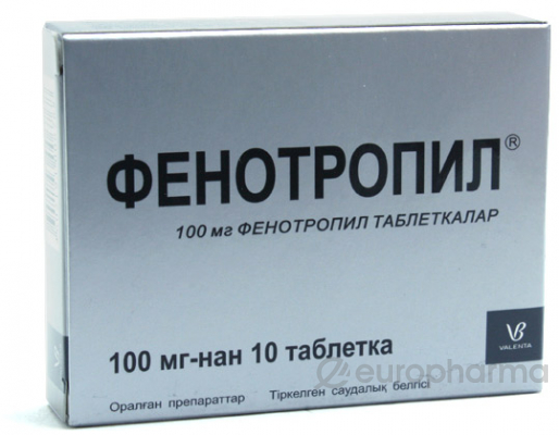 Фенотропил 100 мг, №10, табл. Фенотропил 100 мг, №10, табл.