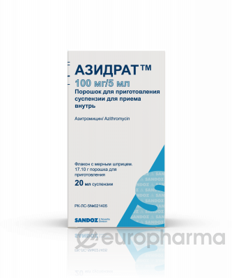 У - Азидрат 100 мг/5 мл 17,1 г № 1 порошок для приг-я сусп-и (Уценка)