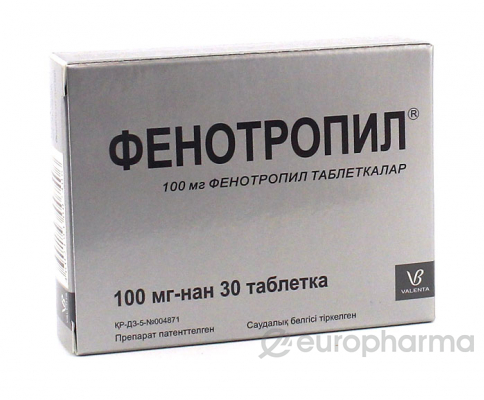 Фенотропил 100 мг, №30, табл. Фенотропил 100 мг, №30, табл.