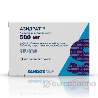Азидрат 500 мг № 3 табл п/плён оболоч