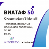 Виатаф 50 мг № 2 табл