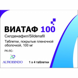 Виатаф 100 мг № 4 табл
