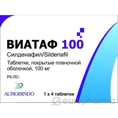 Виатаф 100 мг № 4 табл
