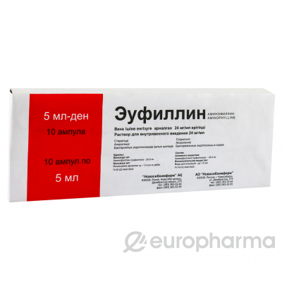 Эуфиллин 24 мг/мл раствор 5 мл №10,амп