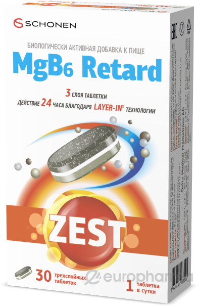 Магнитогорск бір реттік жыныстық серіктес