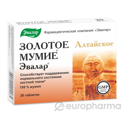 Мумие алтайское очищенное 200 мг № 20 табл