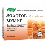 Мумие алтайское очищенное 200 мг №30,табл