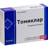 Томиклар 500 мг №14 табл