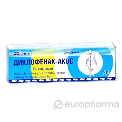 Диклофенак-АКОС 1%, 30 гр, мазь