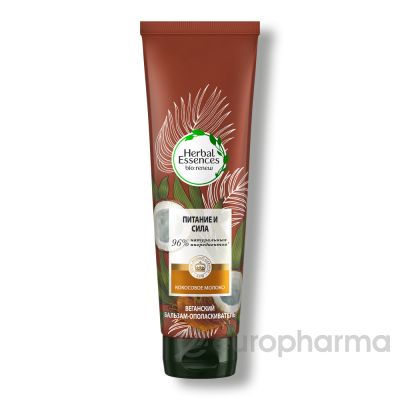 Herbal Essences бальзам ополаскиватель Кокосовое молоко 275 мл