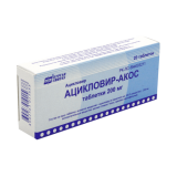 Ацикловир-Акос 200 мг № 20 табл.
