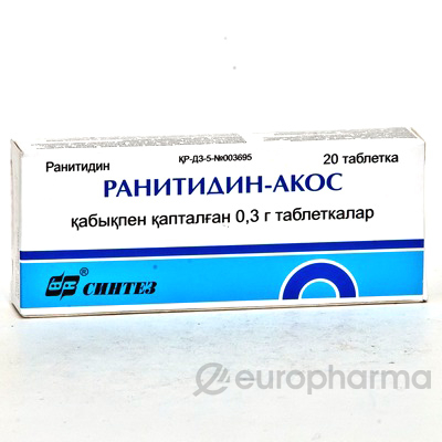 Ранитидин 300 мг, №20, табл.