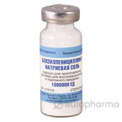 Бензилпенициллина-Na соль 1 млн ЕД, пор.