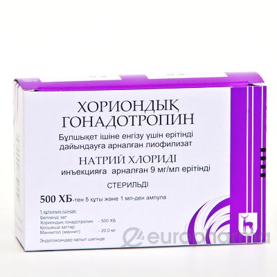 Гонадотропин хорионический 500 ЕД, №5, амп.