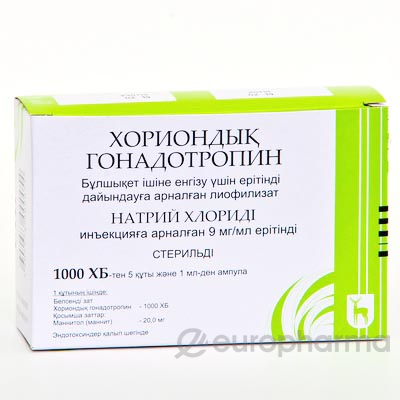 Гонадотропин хорионический 1000 ЕД, №5, амп.