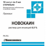 Новокаин 0,5%, 5 мл, №10, амп.