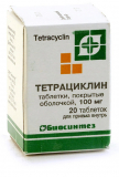Тетрациклин 100 мг, №20, табл.
