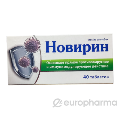 Новирин 500 мг № 20 табл