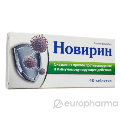 Новирин 500 мг № 40 табл