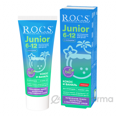 Rocs черная зубная паста для детей Jinior BLACK кокос и ваниль 74 гр