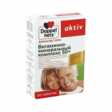 ДОППЕЛЬГЕРЦ Актив вит-мин.комплекс 50+, шип. табл.апельсина и маракуйя №15