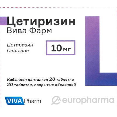 Цетиризин-Вива Фарм 10 мг № 20 табл п/о